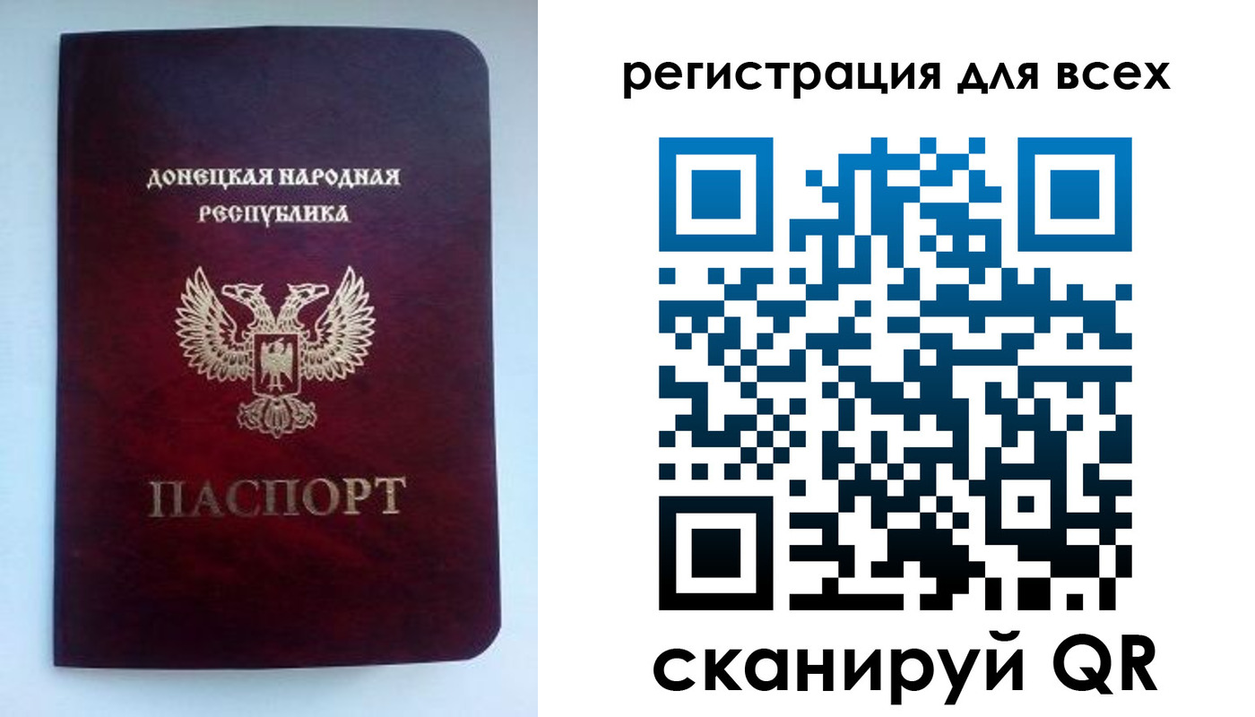 временная регистрация госуслуги в Красноуральске