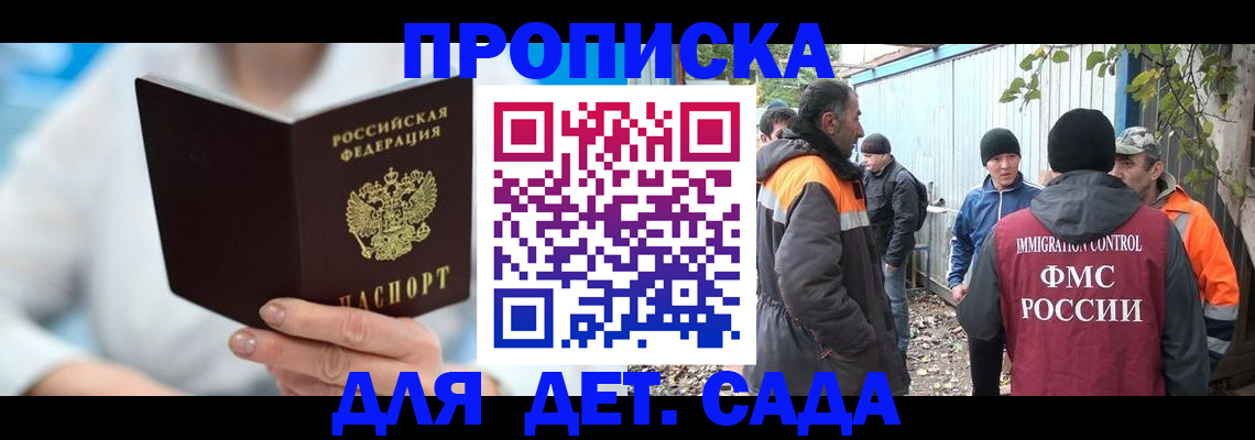 регистрация в Красноуральске
